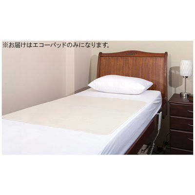 Conni 吸水・防水シーツ/寝具プロテクター M 20枚入 業務用 CEG-085095-25-2 1セット(20枚)（直送品）