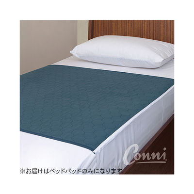Conni マックス・ベッドパッド ティールブルー CCD-100100-25-1TB 1枚 62-7114-72（直送品）