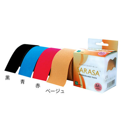 ファロス さらさキネシオロジーテープ 5cm×5m 赤 1巻入 1箱 KLR500 1巻 62-9097-91（直送品）