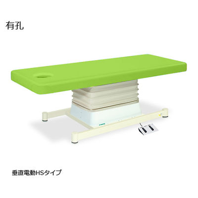 高田ベッド製作所 有孔垂直電動HSタイプ 幅70×長さ170×高さ46~79cm 抹茶 TB-897U 1個 61-5846-81（直送品）