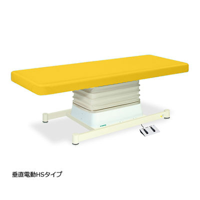 高田ベッド製作所 垂直電動HSタイプ 幅60×長さ170×高さ46~79cm イエロー TB-897 1個 61-5843-51（直送品）