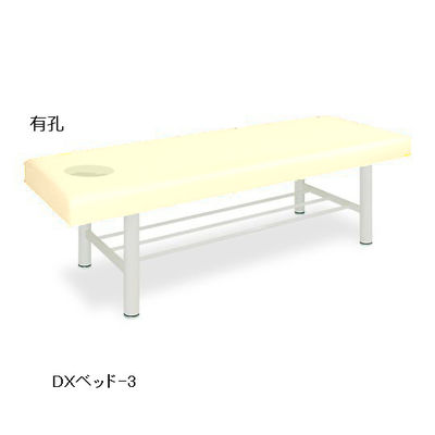 高田ベッド製作所 有孔DXベッドー3 幅70×長さ180×高さ60cm クリーム TB-908U-3 1個 63-0204-39（直送品）