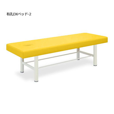 高田ベッド製作所 有孔DXベッドー2 幅70×長さ180×高さ50cm イエロー TB-908U-2 1個 63-0197-43（直送品）