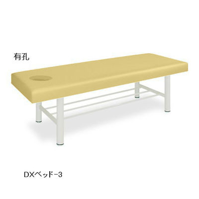 高田ベッド製作所 有孔DXベッドー3 幅70×長さ180×高さ55cm アイボリー TB-908U-3 1個 63-0204-10（直送品）