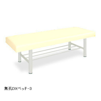 高田ベッド製作所 DXベッドー3 幅60×長さ180×高さ50cm クリーム TB-908-3 1個 63-0198-57（直送品）