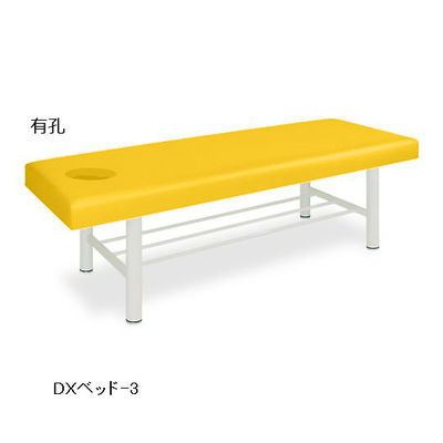 高田ベッド製作所 有孔DXベッドー3 幅70×長さ180×高さ60cm イエロー TB-908U-3 1個 63-0204-34（直送品）