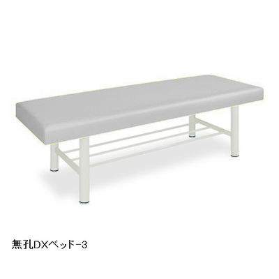 高田ベッド製作所 DXベッドー3 幅70×長さ180×高さ55cm グレー TB-908-3 1個 63-0200-89（直送品）