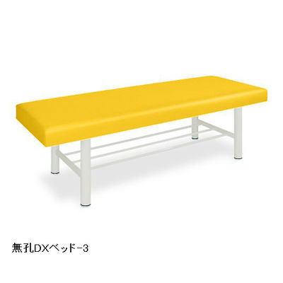 高田ベッド製作所 DXベッドー3 幅65×長さ180×高さ60cm イエロー TB-908-3 1個 63-0199-97（直送品）