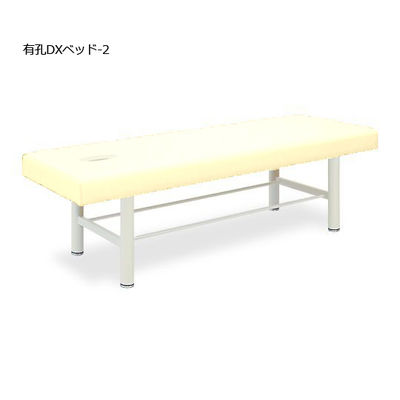 高田ベッド製作所 有孔DXベッドー2 幅60×長さ180×高さ50cm クリーム TB-908U-2 1個 63-0195-30（直送品）