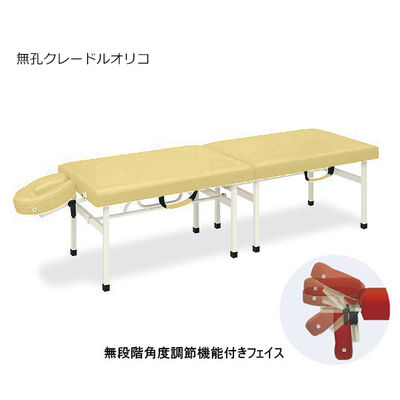 高田ベッド製作所 クレードルオリコ 幅45×長さ180×高さ60cm アイボリー TB-1038 1個 63-0086-29（直送品）