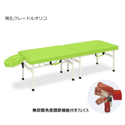 高田ベッド製作所 クレードルオリコ 幅45×長さ180×高さ35cm 抹茶 TB-1038 1個 63-0085-47（直送品）
