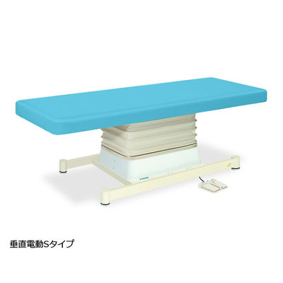 高田ベッド製作所 垂直電動Sタイプ 幅60×長さ170×高さ46~79cm スカイブルー TB-491 1個 61-5852-28（直送品）