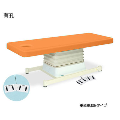 高田ベッド製作所 有孔垂直電動Eタイプ 幅70×長さ190×高さ46~79cm オレンジ TB-762U 1個 61-5851-53（直送品）