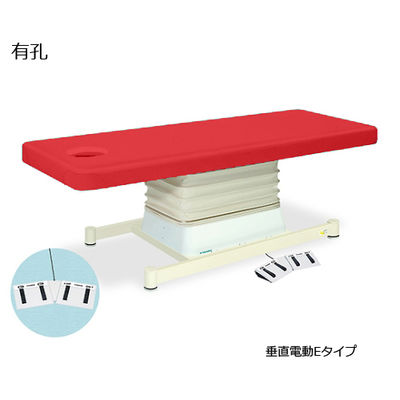 高田ベッド製作所 有孔垂直電動Eタイプ 幅55×長さ190×高さ46~79cm レッド TB-762U 1個 61-5849-97（直送品）