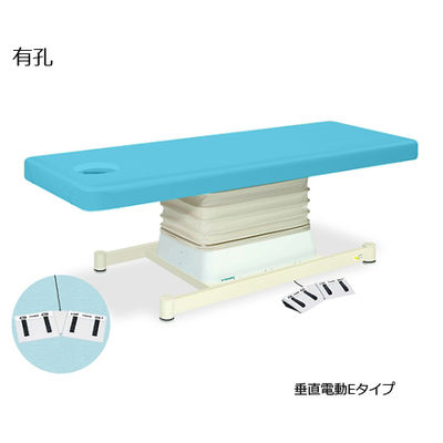 高田ベッド製作所 有孔垂直電動Eタイプ 幅55×長さ170×高さ46~79cm スカイブルー TB-762U 1個 61-5849-55（直送品）