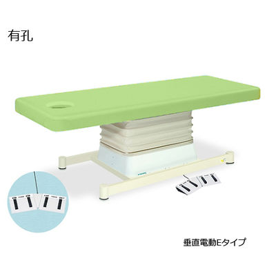 高田ベッド製作所 有孔垂直電動Eタイプ 幅60×長さ170×高さ46~79cm ライムグリーン TB-762U 1個 61-5850-14（直送品）