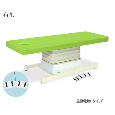 高田ベッド製作所 有孔垂直電動Eタイプ 幅70×長さ180×高さ46~79cm 抹茶 TB-762U 1個 61-5851-36（直送品）