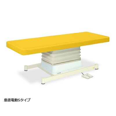 高田ベッド製作所 垂直電動Sタイプ 幅60×長さ180×高さ46~79cm イエロー TB-491 1個 61-5852-42（直送品）