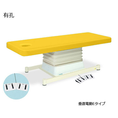 高田ベッド製作所 有孔垂直電動Eタイプ 幅55×長さ180×高さ46~79cm イエロー TB-762U 1個 61-5849-69（直送品）