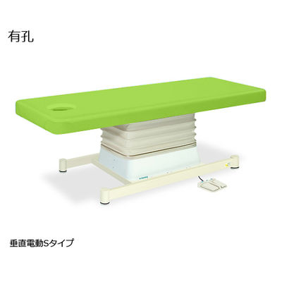 高田ベッド製作所 有孔垂直電動Sタイプ 幅65×長さ170×高さ46~79cm 抹茶 TB-491U 1個 61-5854-99（直送品）