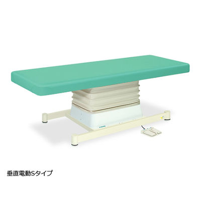 高田ベッド製作所 垂直電動Sタイプ 幅55×長さ180×高さ46~79cm ライトグリーン TB-491 1個 61-5851-84（直送品）