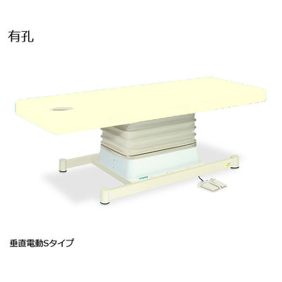 高田ベッド製作所 有孔垂直電動Sタイプ 幅55×長さ190×高さ46~79cm クリーム TB-491U 1個 61-5854-29（直送品）