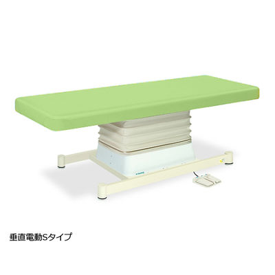 高田ベッド製作所 垂直電動Sタイプ 幅70×長さ190×高さ46~79cm ライムグリーン TB-491 1個 61-5853-77（直送品）