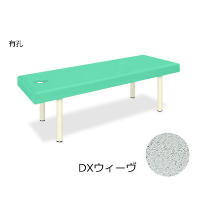 高田ベッド製作所 有孔DXウィーヴ 幅55×長さ170×高さ65cm ライトグリーン TB-1141U 1個 62-6901-73（直送品）