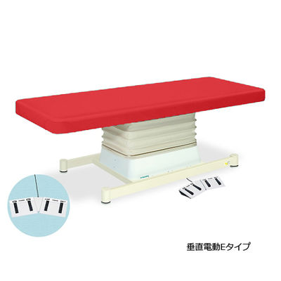 高田ベッド製作所 垂直電動Eタイプ 幅55×長さ170×高さ46~79cm レッド TB-762 1個 61-5847-43（直送品）