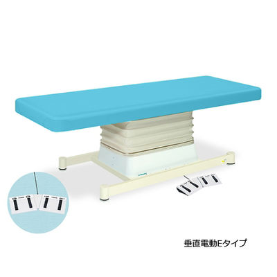 高田ベッド製作所 垂直電動Eタイプ 幅60×長さ190×高さ46~79cm スカイブルー TB-762 1個 61-5848-28（直送品）