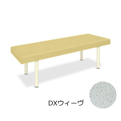 高田ベッド製作所 DXウィーヴ 幅55×長さ170×高さ70cm アイボリー TB-1141 1個 62-6882-79（直送品）