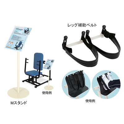 高田ベッド製作所 レッグ補助ベルト オレンジ TB-61 1個 61-5077-21（直送品）