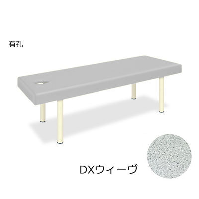高田ベッド製作所 有孔DXウィーヴ 幅65×長さ180×高さ55cm グレー TB-1141U 1個 62-6910-32（直送品）