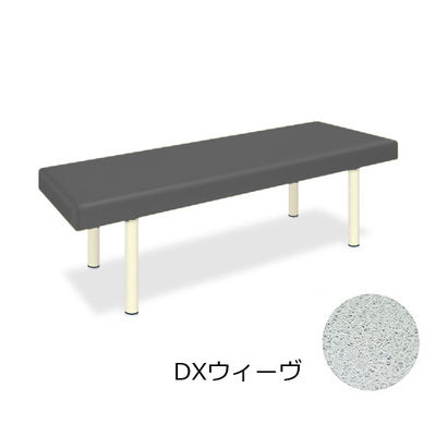 高田ベッド製作所 DXウィーヴ 幅55×長さ170×高さ70cm 黒 TB-1141 1個 62-6882-80（直送品）