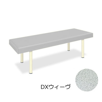 高田ベッド製作所 DXウィーヴ 幅55×長さ180×高さ50cm グレー TB-1141 1個 62-6883-41（直送品）