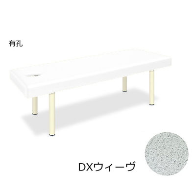 高田ベッド製作所 有孔DXウィーヴ 幅70×長さ170×高さ55cm 白 TB-1141U 1個 62-6912-78（直送品）