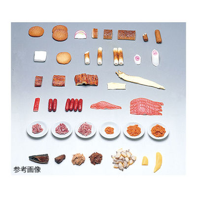 イワイサンプル フードモデル(魚介類) 焼きちくわ30g 4-124 1個 62-8599-42（直送品）