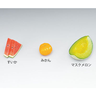 イワイサンプル フードモデル(果実類) みかん125g 2-42 1個 62-8597-81（直送品）
