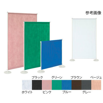 高田ベッド製作所 ライトスクリーン 幅80×高さ180cm グレー TB-515 1台 62-8630-85（直送品）