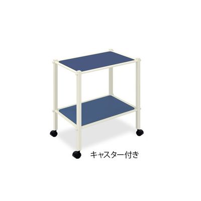 高田ベッド製作所 LSワゴン(キャスター付き) 幅55×奥行46×高さ70cm メディブルー TB-1010-01 1台（直送品）