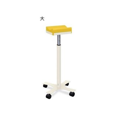 高田ベッド製作所 CX上肢台(大) 高さ66~96cm(15段階調節) イエロー TB-886-03 1台 62-8632-89（直送品）