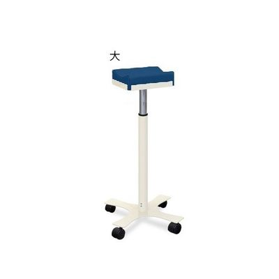 高田ベッド製作所 CX上肢台(大) 高さ66~96cm(15段階調節) メディブルー TB-886-03 1台 62-8632-95（直送品）