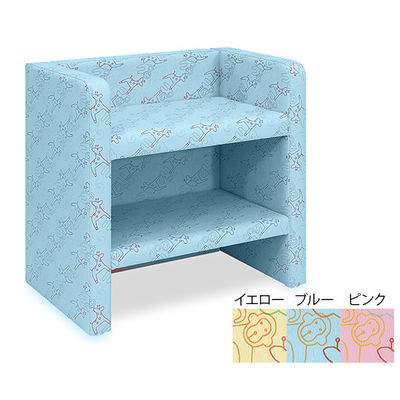 L型オムツ交換台(横型) 幅80(全幅98)×奥行60(全奥行69)×高さ80(全高101)cm ブルー TB-792 1台（直送品）