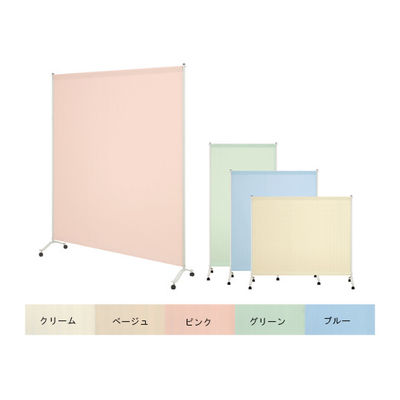 高田ベッド製作所 1連サンカート(06) 幅120×高さ180cm ブルー TB-1412-06 1個 63-2725-41（直送品）