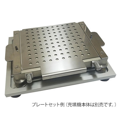 アズワン 簡易型カプセル充填機用オプション 充填調整プレート #4 1台 7-7911-06　　ナビスカタログ（直送品）