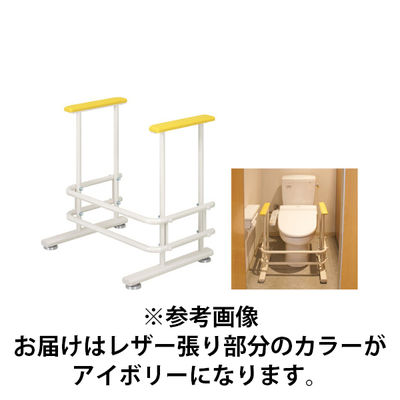 高田ベッド製作所 トイレ補助手すり 幅60(内寸49)×奥行46×高さ64cm アイボリー TB-1426 1個 63-2700-57（直送品）