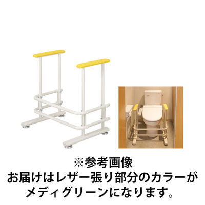 高田ベッド製作所 トイレ補助手すり 幅60(内寸49)×奥行46×高さ64cm メディグリーン TB-1426 1個 63-2700-70（直送品）