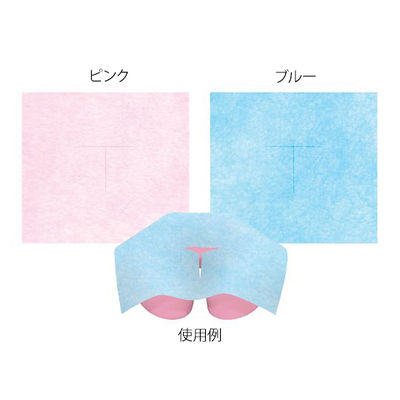 高田ベッド製作所 カラーフェイスペーパー(500枚入り) 幅30×長さ36cm ブルー TB-1389-01 1袋(500枚)（直送品）