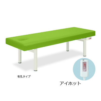 高田ベッド製作所 アイホット901 幅65×長さ180×高さ50cm 抹茶 TB-685 1個 63-0274-91（直送品）