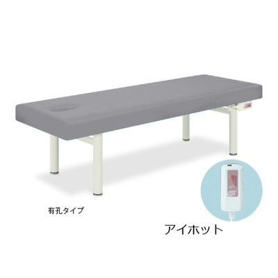 高田ベッド製作所 アイホット901 幅70×長さ180×高さ50cm グレー TB-685 1個 63-0275-98（直送品）